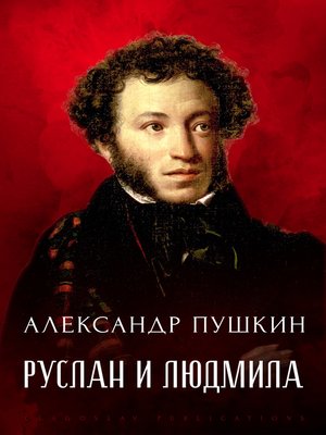 cover image of Ruslan i Ljudmina